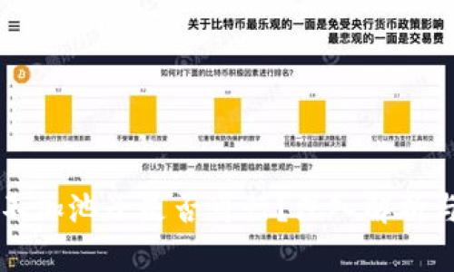 tpWallet不加池子是否可行？深入解析与操作指南